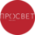 Просвет Мьюзик