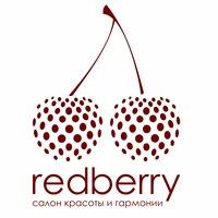 RedBerry салон красоты