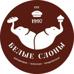 Домашняя Кухня Белые Слоны