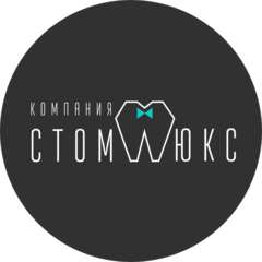 Компания Стомлюкс