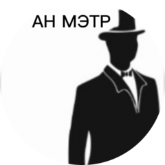 Аветисова Ирина Александровна