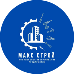 МАКС СТРОЙ (ИП Симанович Юлия Александровна)