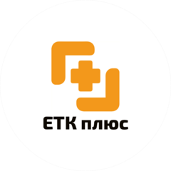 ЕТК Плюс