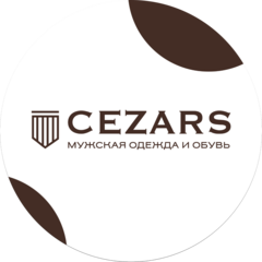 Магазин мужской одежды CEZARS