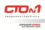 СТО№1