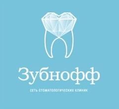 Зубнофф