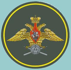 Военное представительство МО РФ