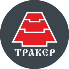 ТРАКЕР ГРУПП
