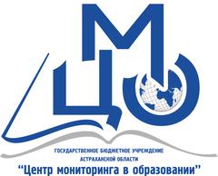 ГБУ Астраханской Области Дополнительного Профессионального Образования Центр Мониторинга в Образовании