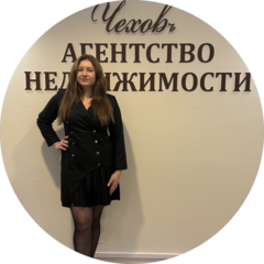 Агентство недвижимости Чеховъ