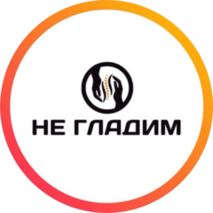 Массажный салон Не Гладим