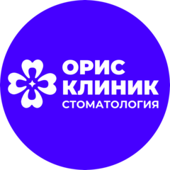 Орис Клиник