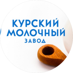 Курский молочный завод