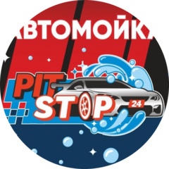 Автомойка Pitstop24