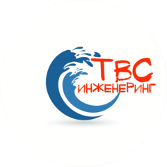 ТВС-инженеринг