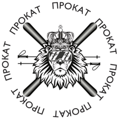 Радюк Илья Игоревич