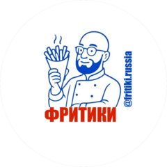 Фритики