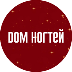 Салон красоты Дом ногтей