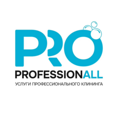 Профессионалл