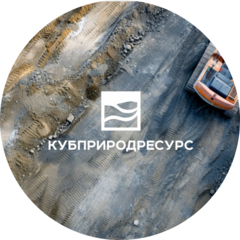 Кубприродресурс