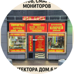 Айрапетян Арутюн Грайрович