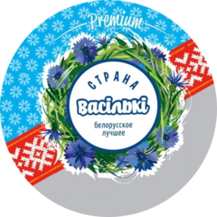 Воловский молочный завод