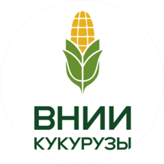 ФГБНУ Всероссийский Научно-Исследовательский Институт Кукурузы