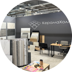 КерамаХолл