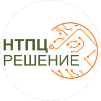 НТПЦ Решение
