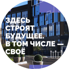 БИЗНЕС-ПАРК ДЕЛОВОЙ КВАРТАЛ