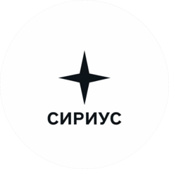 Сириус