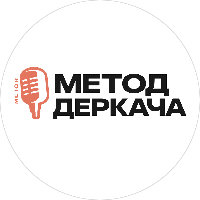 Деркач Виктор Борисович