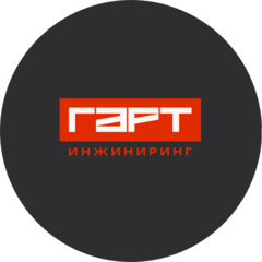 Гарт Инжиниринг