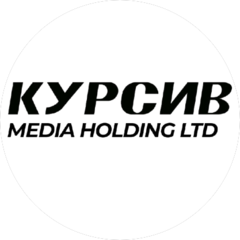 ЧК Kursiv Media Holding Ltd.
