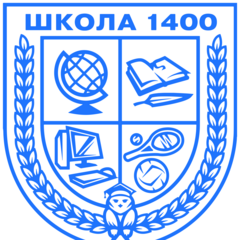 ГБОУ Школа 1400
