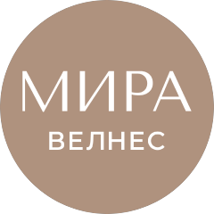 Мира Велнес