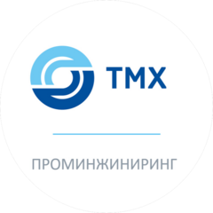 Проминжиниринг