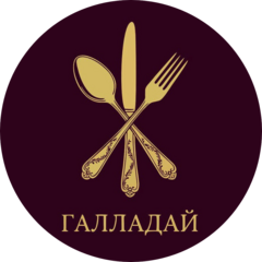 Ресторан Галладай