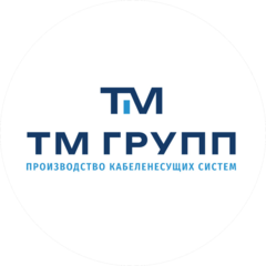 ТМ Групп