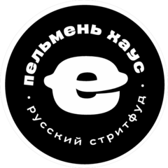 Пельмень хаус