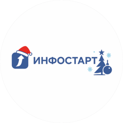 Инфостарт