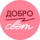 БФ ДоброСвет