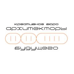 Архитекторы Будущего