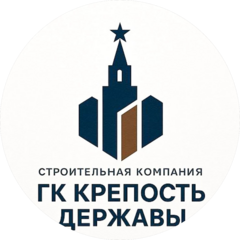 ГК Крепость Державы