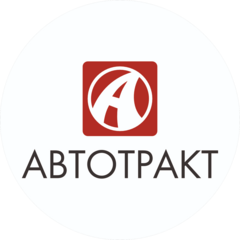 ГК Автотракт