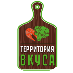 Территория Вкуса