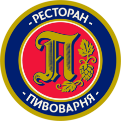 Питер-Бир