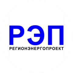 Регионэнергопроект