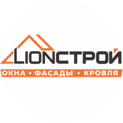 Lionстрой (Белоусов)