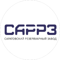 Саратовский резервуарный завод